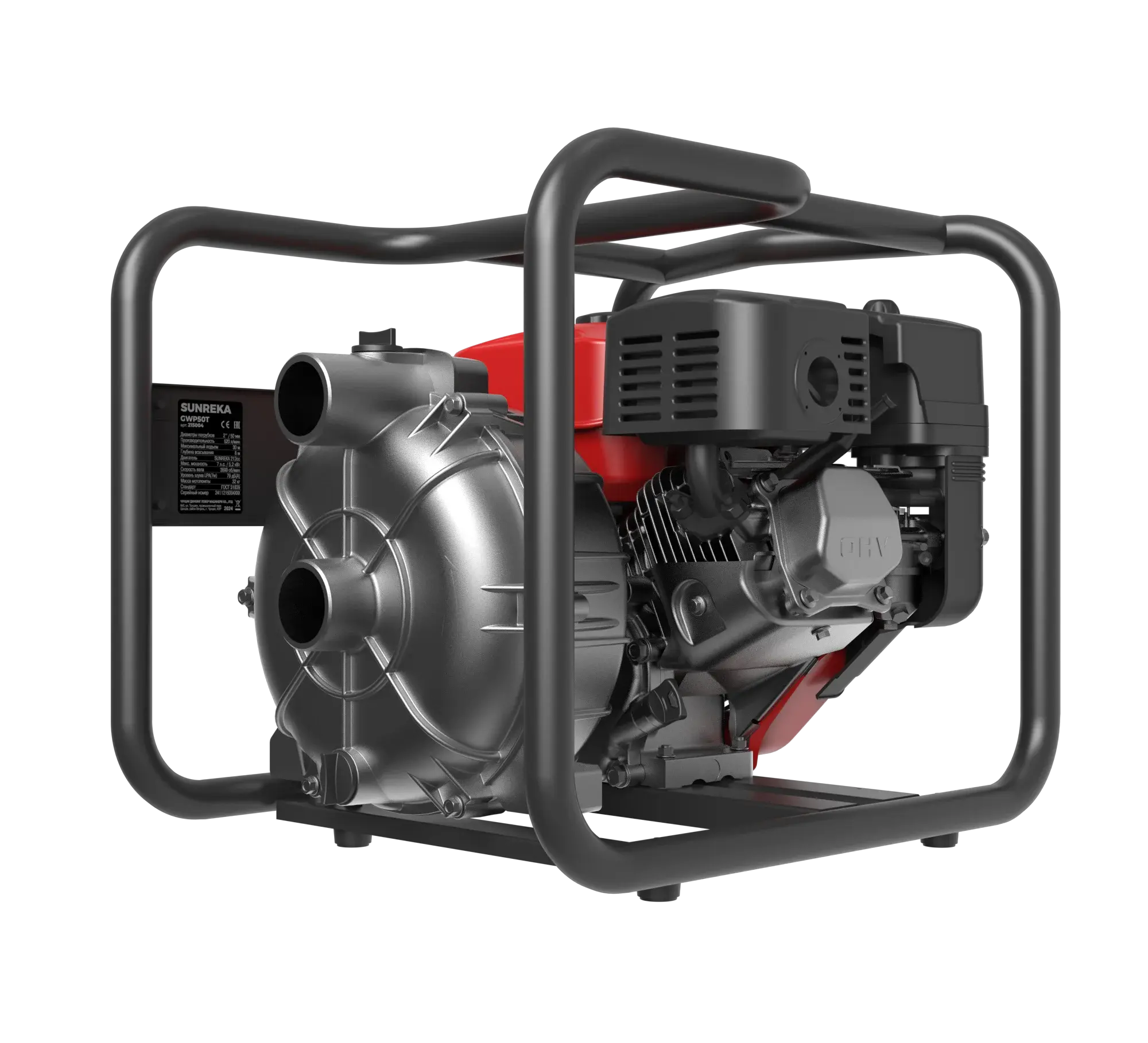 Бензиновая мотопомпа для грязной воды Sunreka™ GWP50T