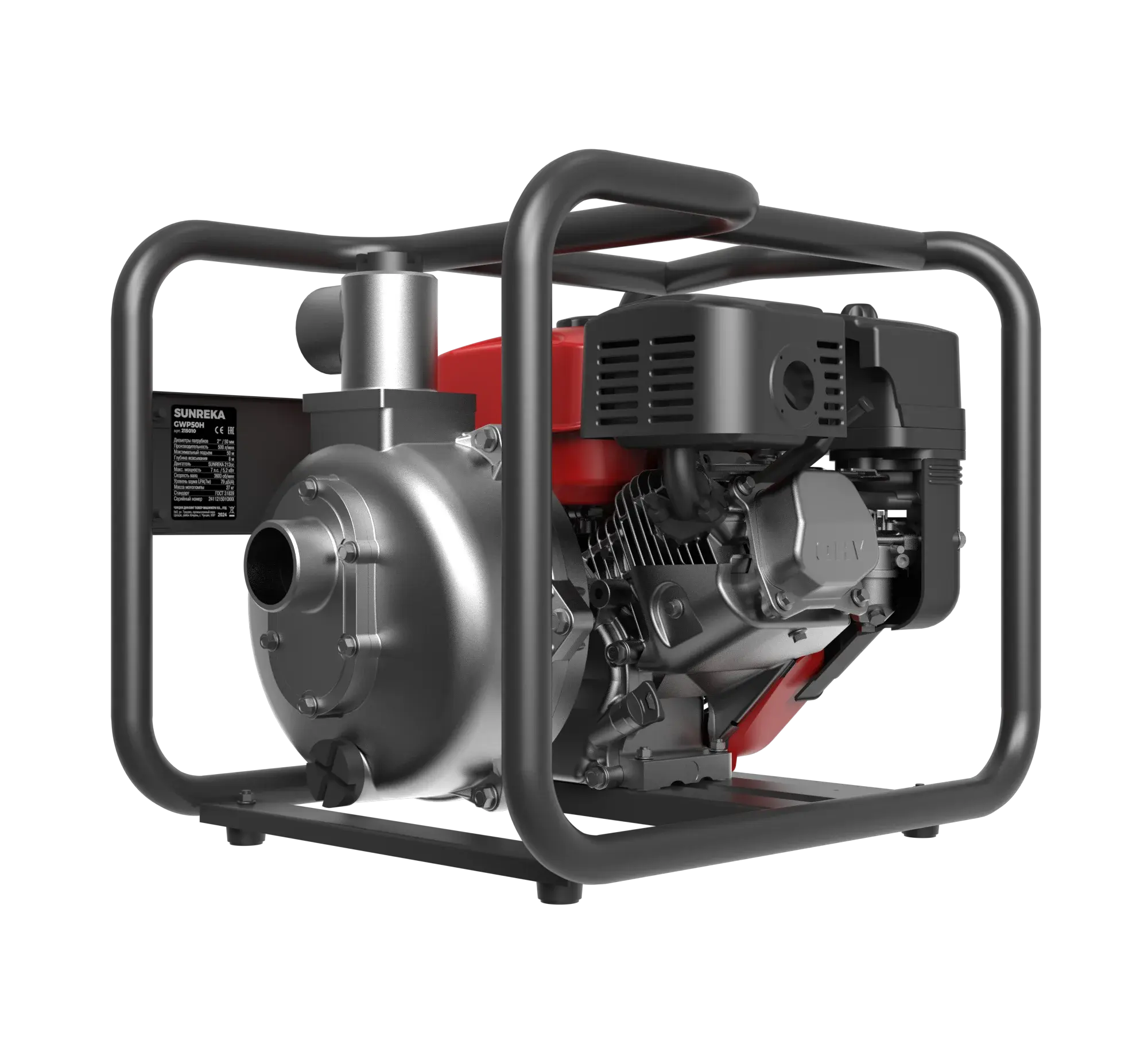 Бензиновая мотопомпа высоконапорная Sunreka™ GWP50H