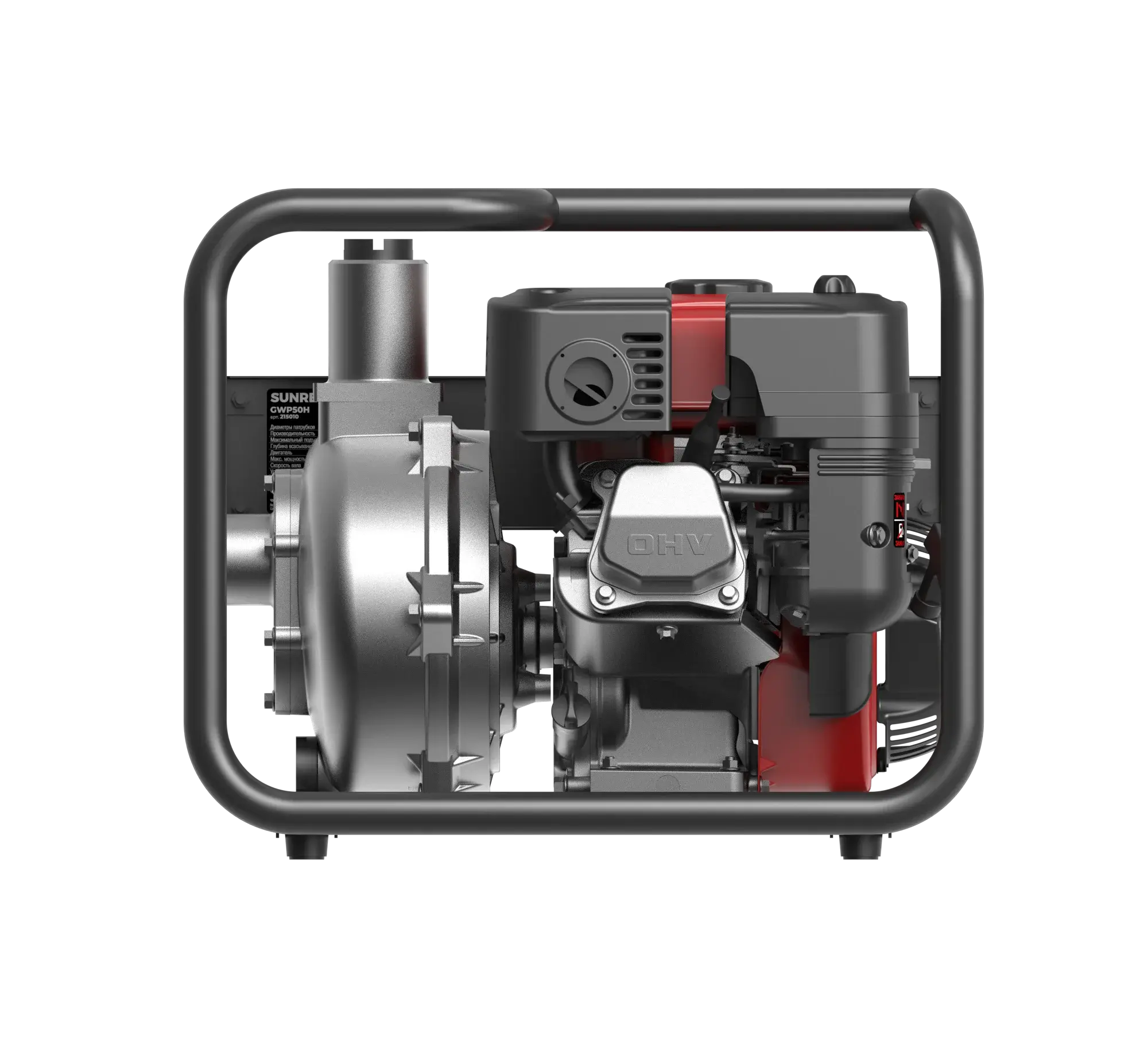 Бензиновая мотопомпа высоконапорная Sunreka™ GWP50H