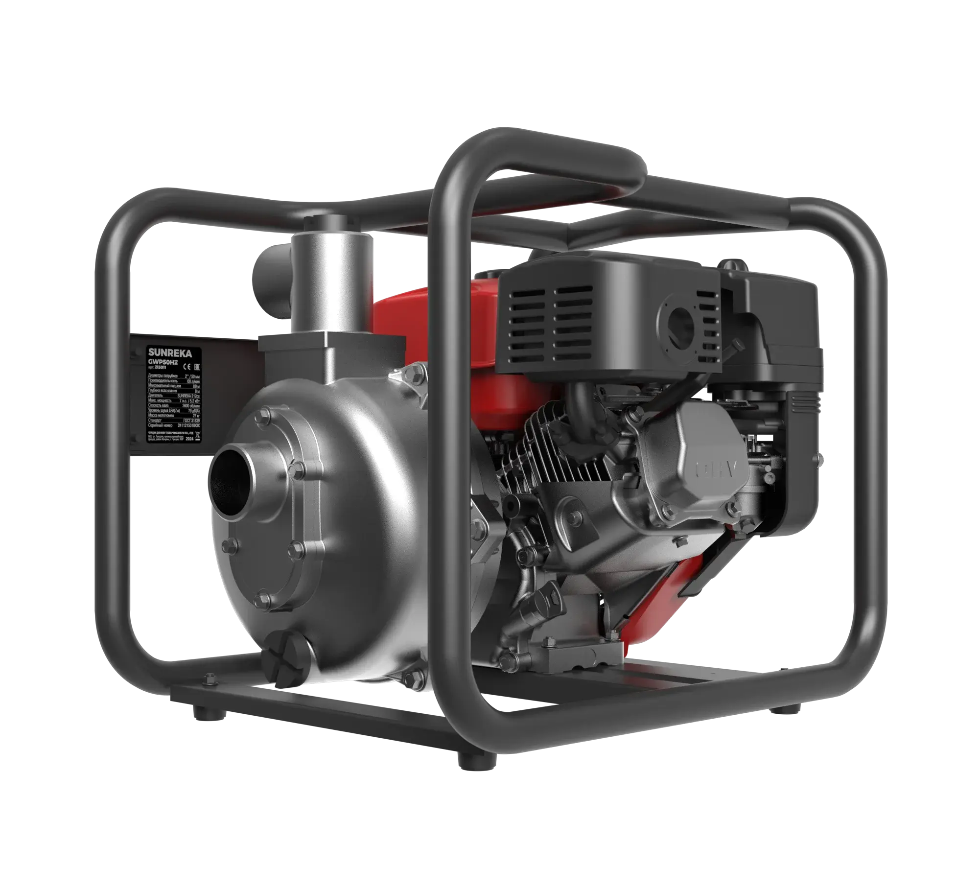 Бензиновая мотопомпа высоконапорная Sunreka™ GWP50H-2