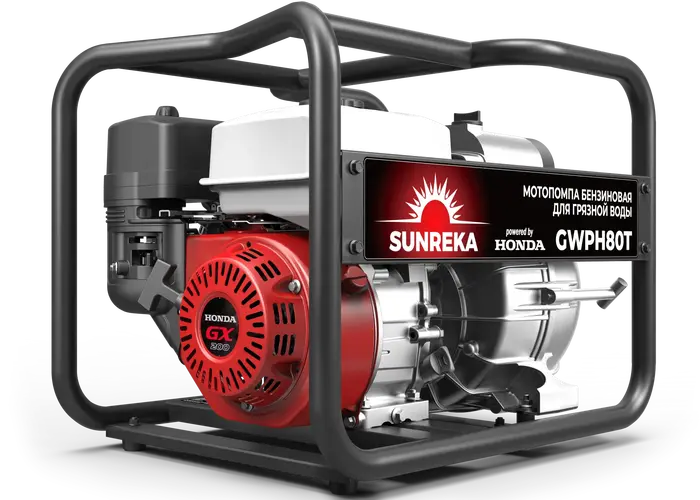 Бензиновая мотопомпа для грязной воды Sunreka™ GWPH80T, производительность 1030 л/мин подъем 25 м, всасывание 8 м для грязной воды