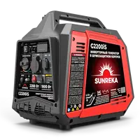 Инверторный бензиновый генератор 2.2 кВт Sunreka™ G2200iS  портативный, тихий, лёгкий