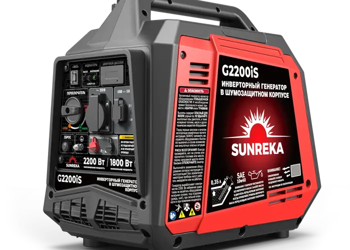 Инверторный бензиновый генератор 2.2 кВт Sunreka™ G2200iS  портативный, тихий, лёгкий