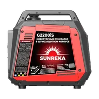 Инверторный бензиновый генератор 2.2 кВт Sunreka™ G2200iS  портативный, тихий, лёгкий
