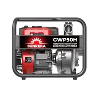 Бензиновая мотопомпа для чистой воды, высоконапорная Sunreka™ GWP50H производительность 500 л/мин подъем 50 м всасывание 8 м чистой воды высоконапорная
