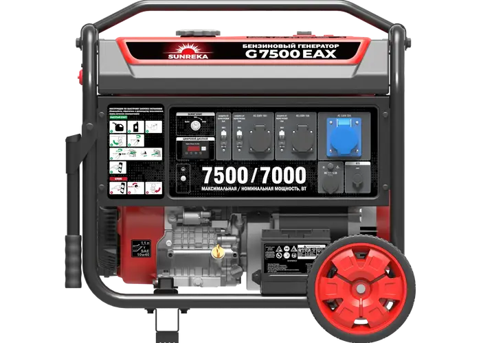 Бензиновый генератор 7.5 кВт Sunreka™ G7500EAX автозапуск, электростартер, высокие пусковые токи гильзованный двигатель