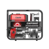 Бензиновая мотопомпа для чистой и слабозагрязненной воды Sunreka™ GWP100ST производительность 1600 л/мин высота подъема 30 м всасывание 8 м, для чистой воды