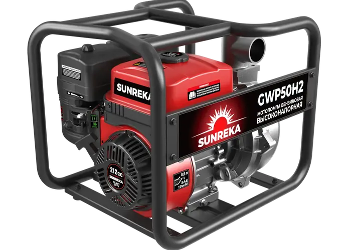 Бензиновая мотопомпа для чистой воды, высоконапорная Sunreka™ GWP50H-2 производительность 300 л/мин подъем 80 м всасывание 8м чистой воды высоконапорная