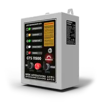 Блок автозапуска Sunreka™ GTS11500 230В, 50А