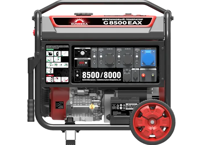 Бензиновый генератор 8,5 кВт Sunreka™ G8500EAX автозапуск, электростартер, высокие пусковые токи, выход 12v