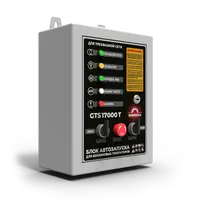 Блок автозапуска Sunreka™ GTS17000T 400В, 25А