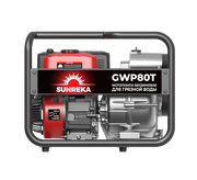 Бензиновая мотопомпа для грязной воды Sunreka™ GWP80T, производительность 1100 л/мин высота подъема 25 м, всасывание 8 м, для грязной воды