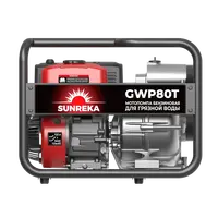 Бензиновая мотопомпа для грязной воды Sunreka™ GWP80T, производительность 1100 л/мин высота подъема 25 м, всасывание 8 м, для грязной воды