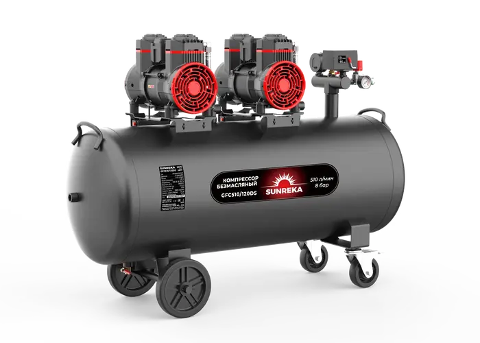 Поршневой безмасляный тихий компрессор SUNREKA GFC510/120DS