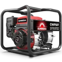 Бензиновая мотопомпа для грязной воды Sunreka™ GWP50T производительность 520 л/мин, высота подъема 30 м, всасывание 8 м., для грязной воды